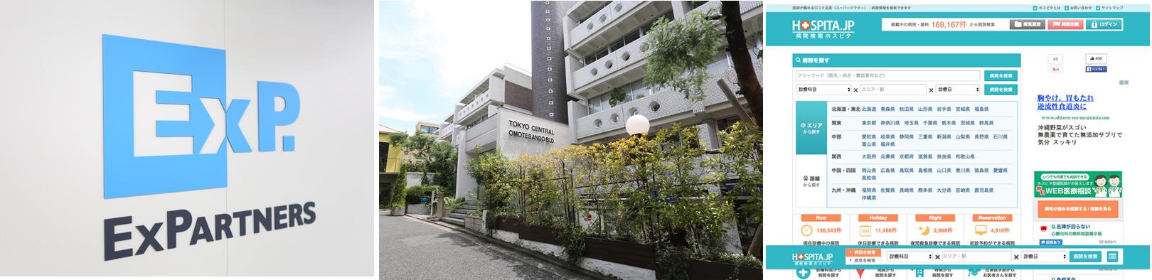 企業トップ画像