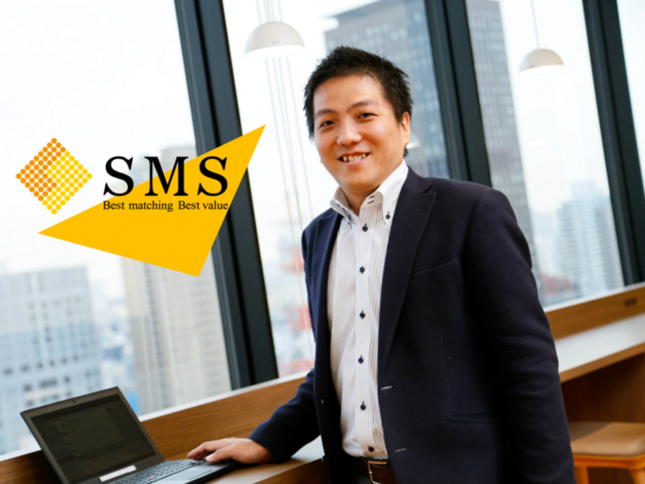 株式会社エス・エム・エス 求人画像1