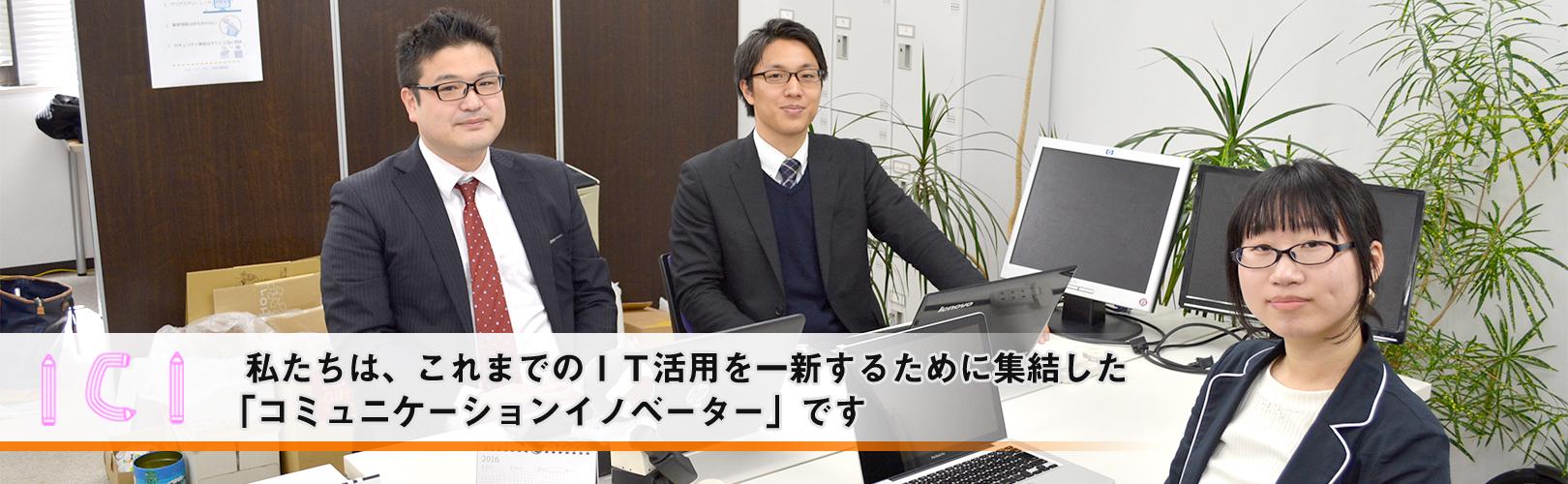 企業トップ画像