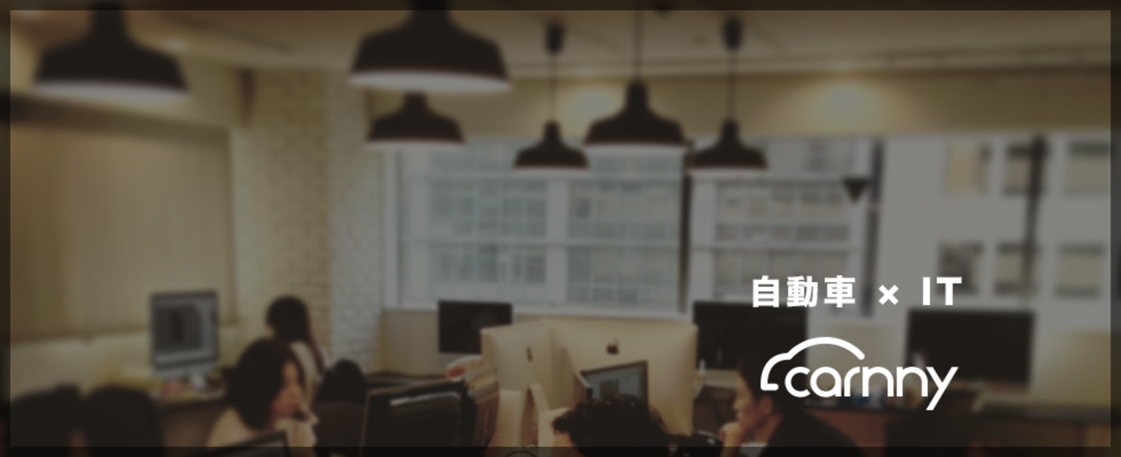 企業トップ画像