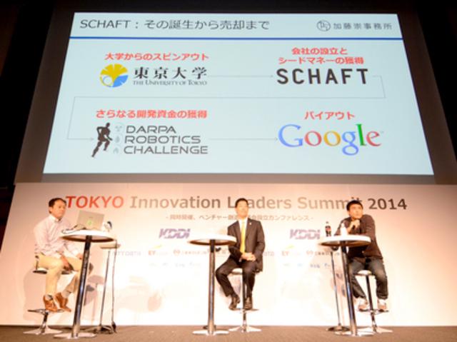 国内外の第一線で活躍するベンチャーキャピタリストや専門家によるセッション