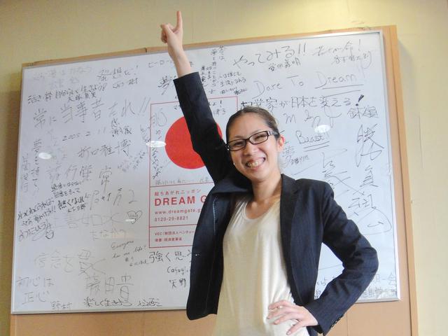 起業ノウハウが“マルっと”手に入る仕事