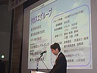 品質への取り組みには社外からも高い評価を得ている