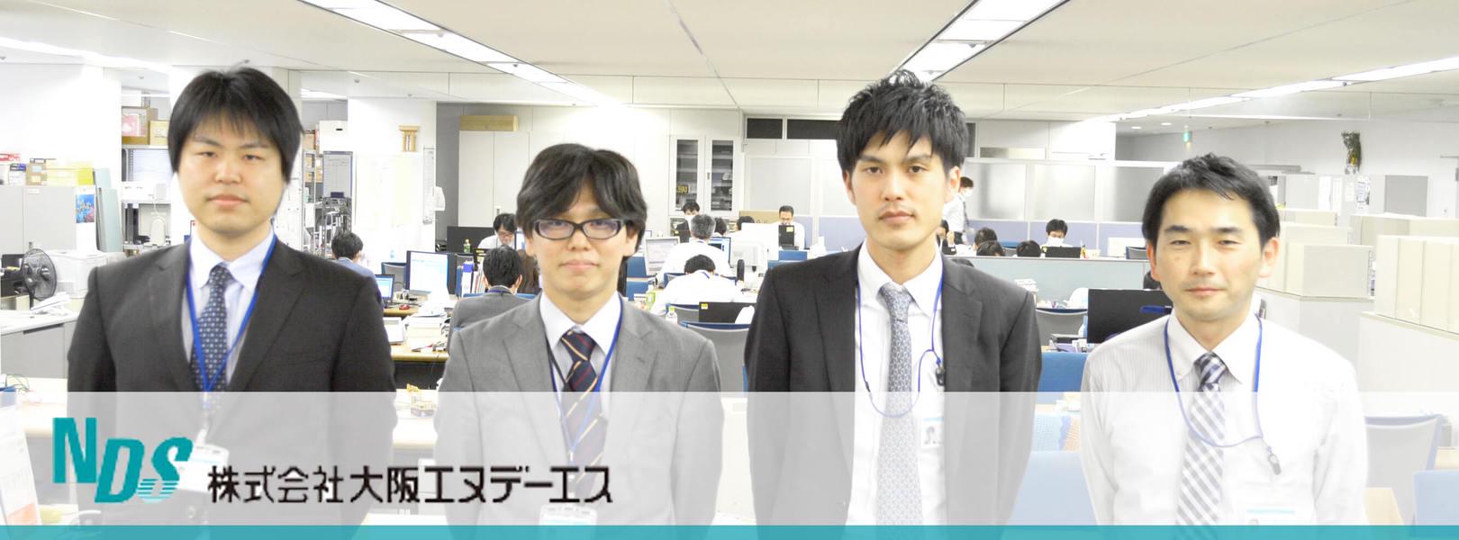 企業トップ画像