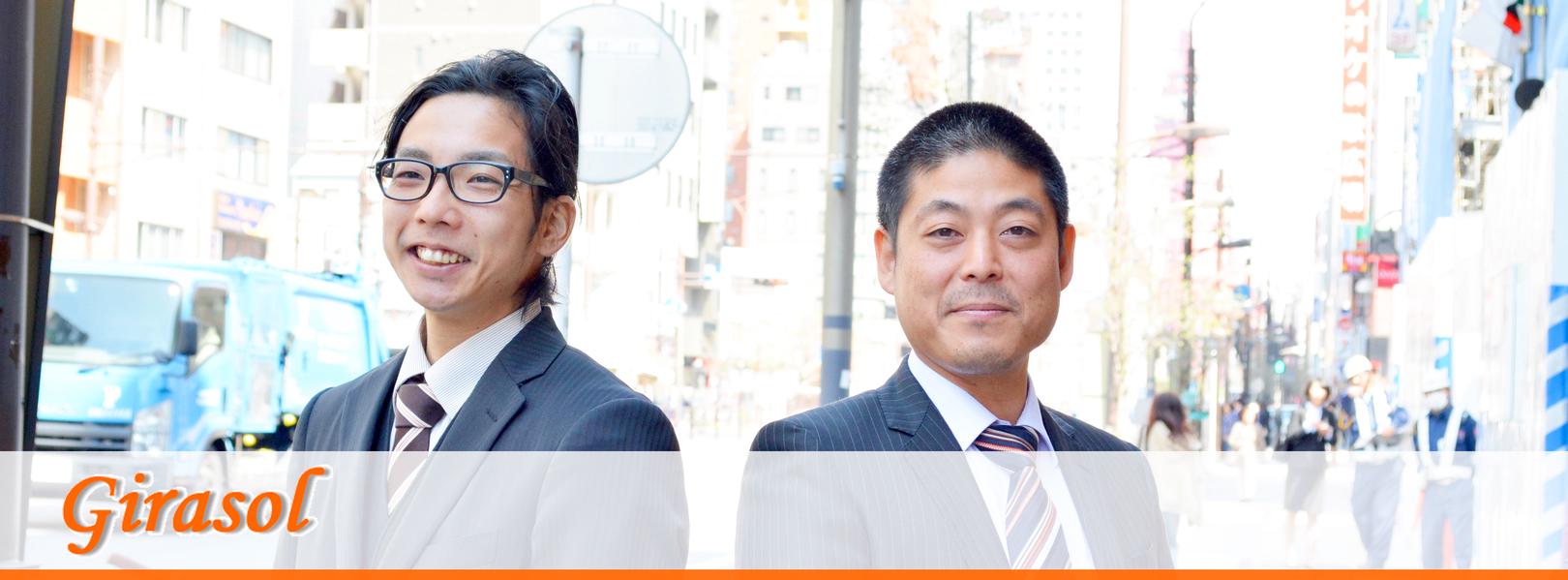 企業トップ画像