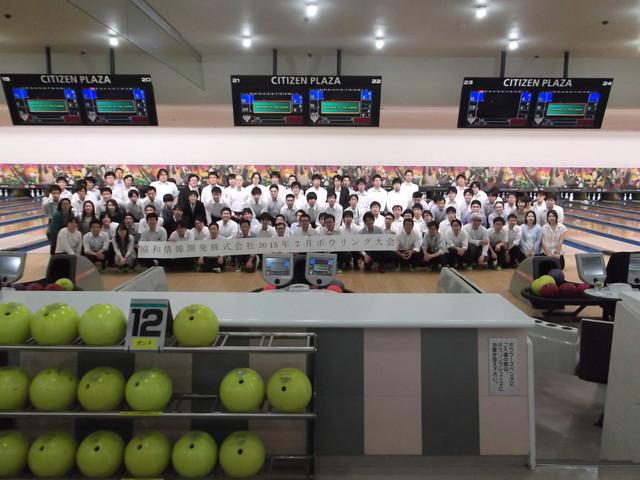 35年以上行っているボウリング大会