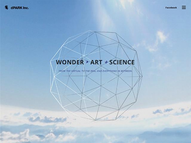 自社HPのイメージ。同社のクリエイティブの高さを感じさせる。