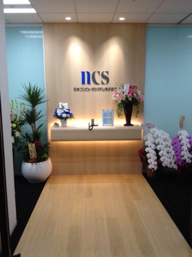 日本コンピュータシステム 株式会社のイメージ画像1
