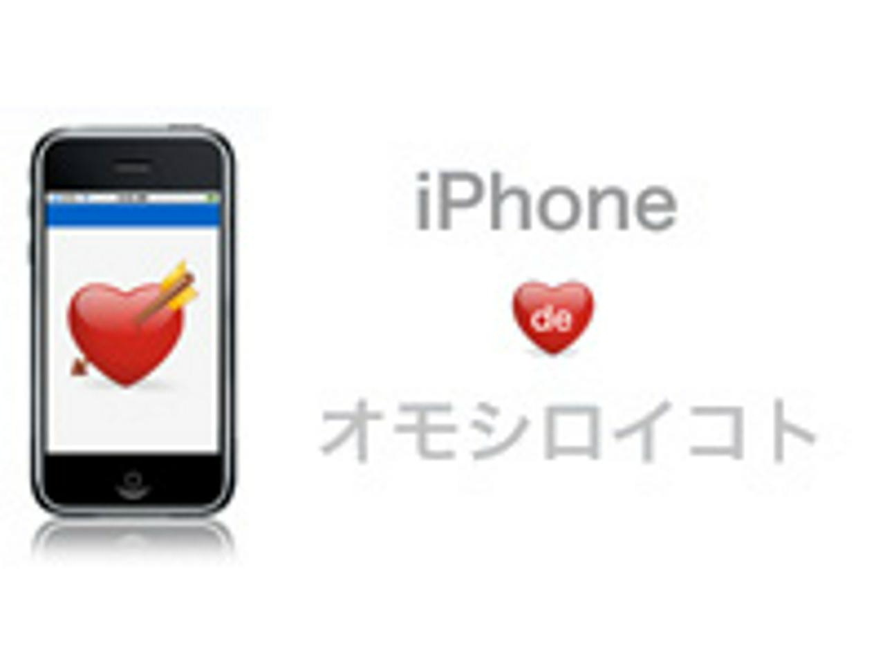 レプラホーン株式会社 求人画像1