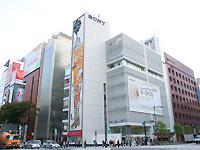 銀座数寄屋橋のソニービル