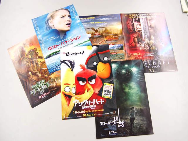 劇場公開映画や新作DVDの情報を一人でも多くの人に届ける事業を展開する同社。子どもから大人まで支持を集めている有名作品のデジタルプロモーションを数多く手掛けている。