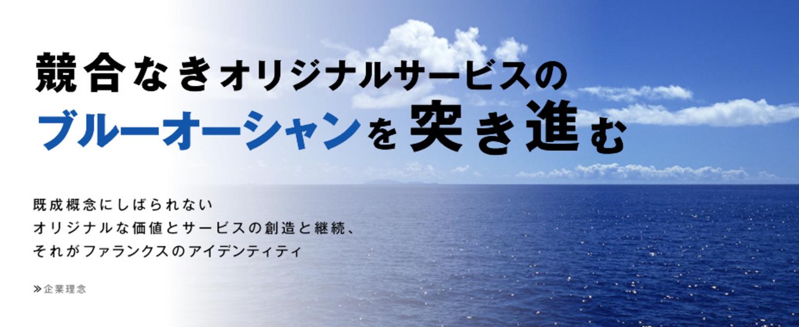 企業トップ画像