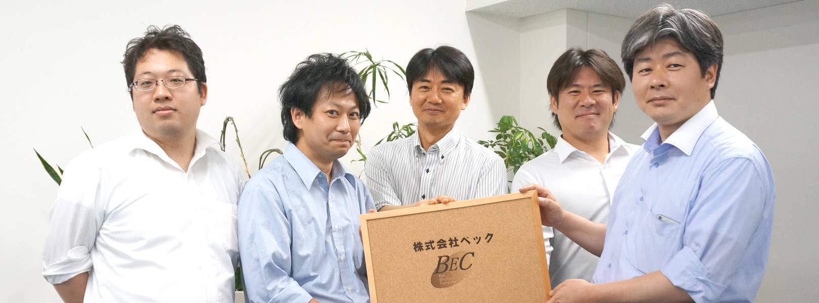 企業トップ画像