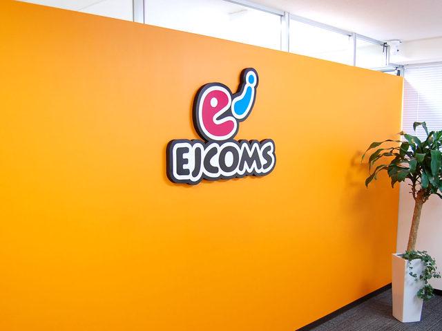 SI・ソフトウェア開発事業を主力に、パブリッシング事業、ゲーム攻略サイト運営まで幅広く手掛けているEJCOMS株式会社。