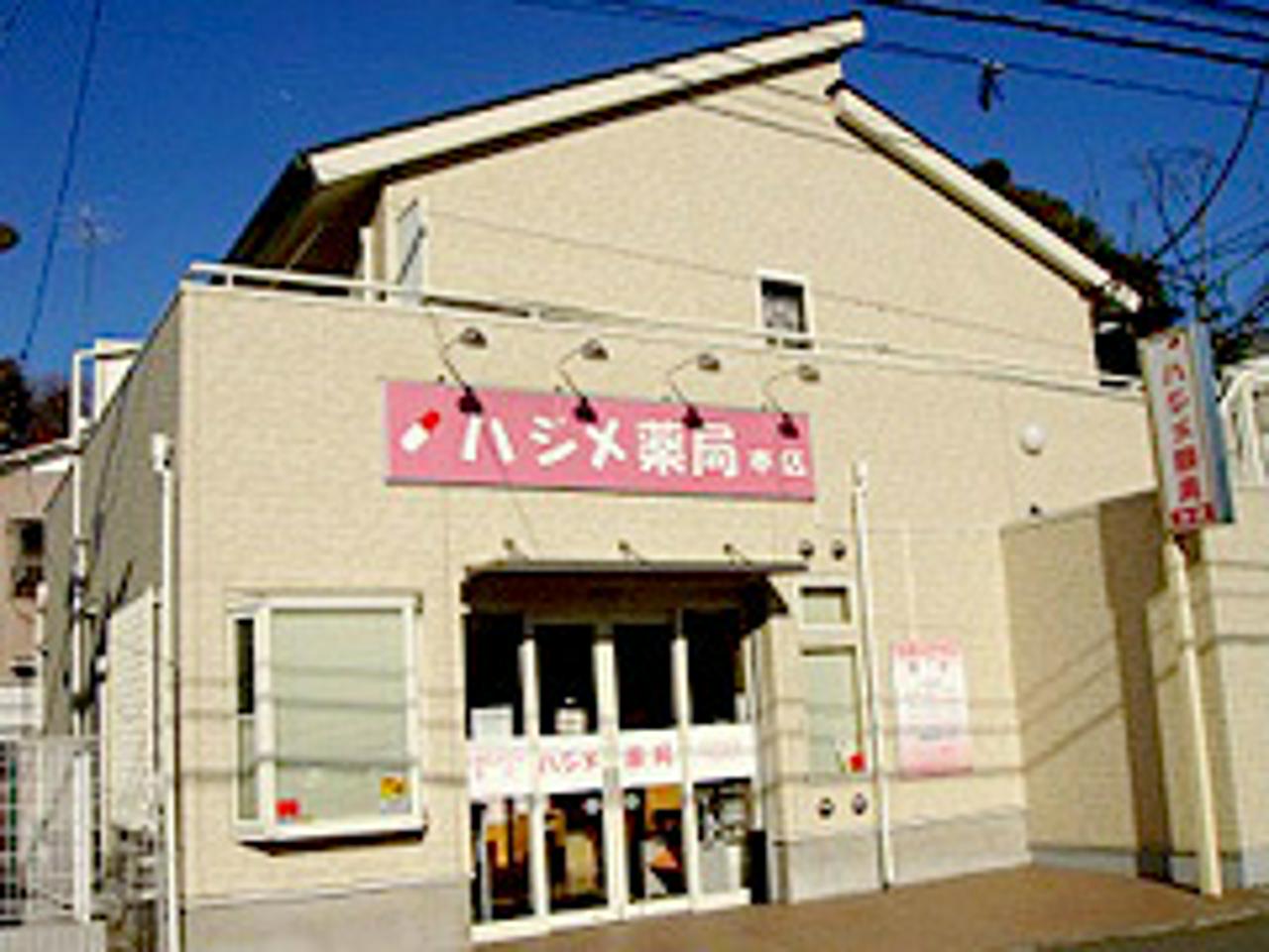 株式会社エムシーディー 求人画像1