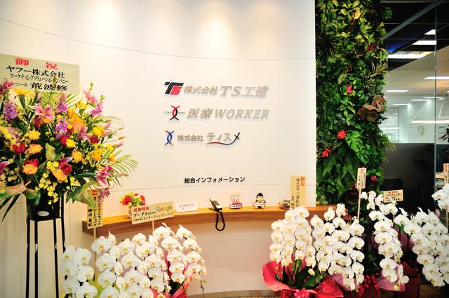 2016年大阪本社移転。梅田駅直結の好立地です。