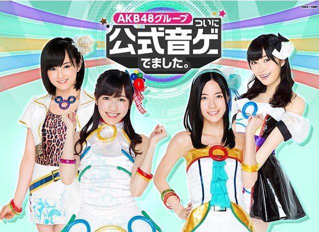 “AKBグループ ついに公式音ゲーでました。”は、これまでに250万DLを突破。