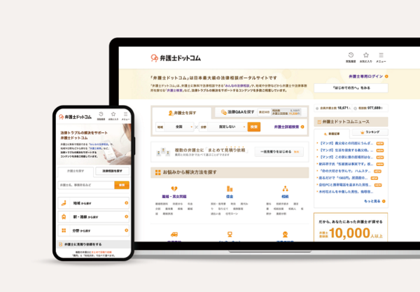 募集している求人：情報セキュリティ管理（全社情報セキュリティ・マネジメント）