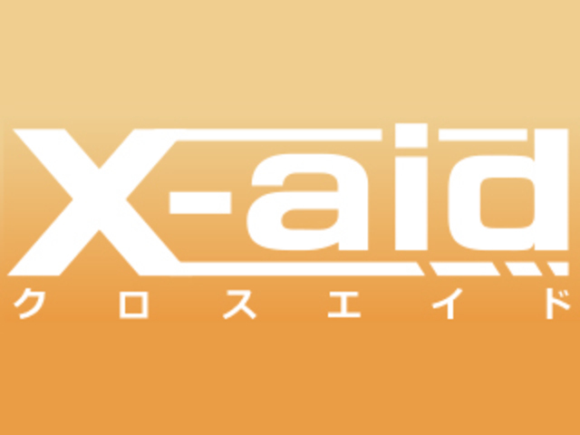 X-aidは弊社独自の効果測定ツールです！