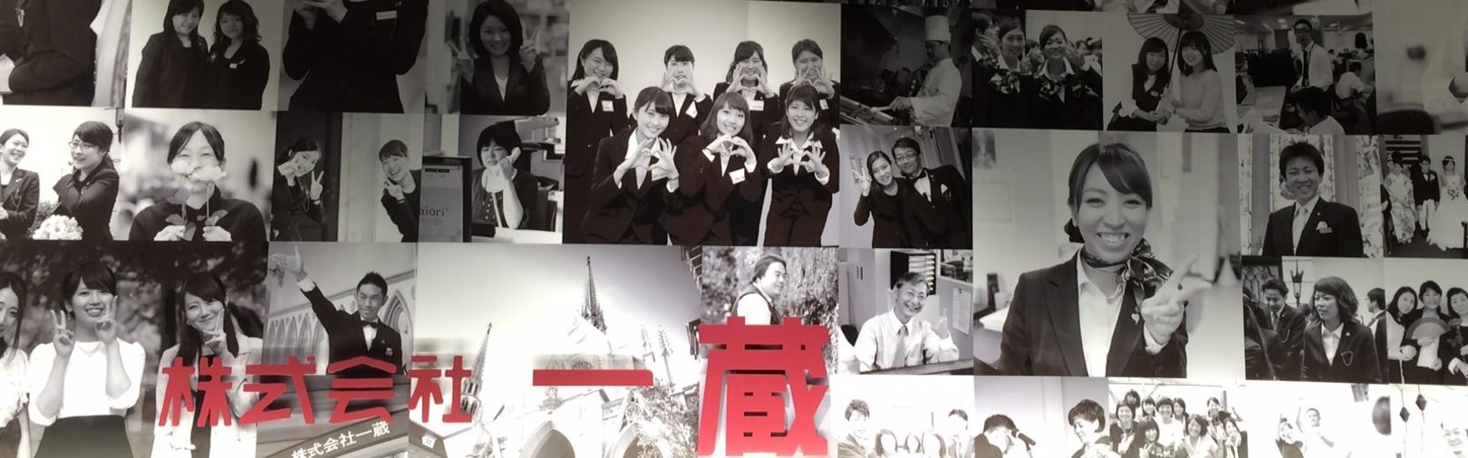 企業トップ画像