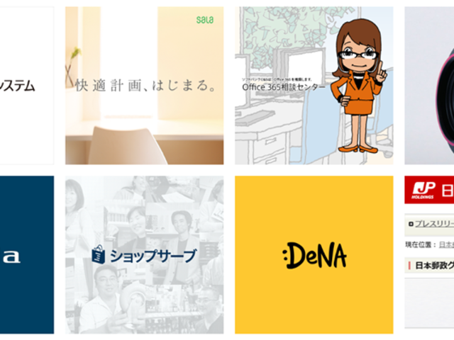 INI 株式会社のイメージ画像2