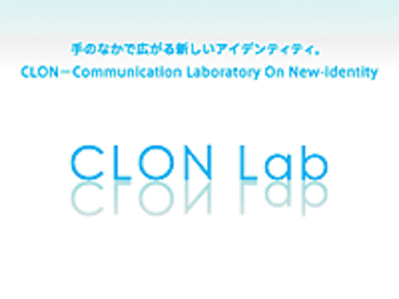 株式会社CLON Lab 求人画像1