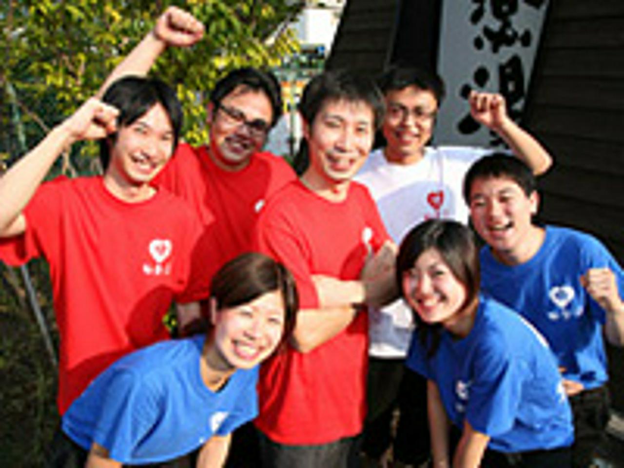 株式会社極楽湯 求人画像1