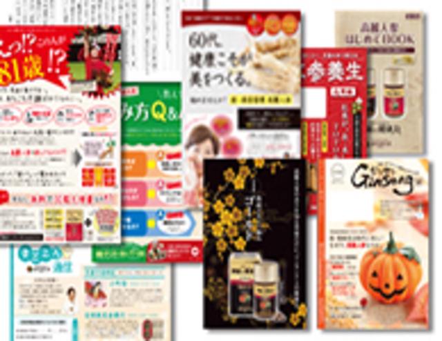 金氏高麗人参 株式会社のイメージ画像3