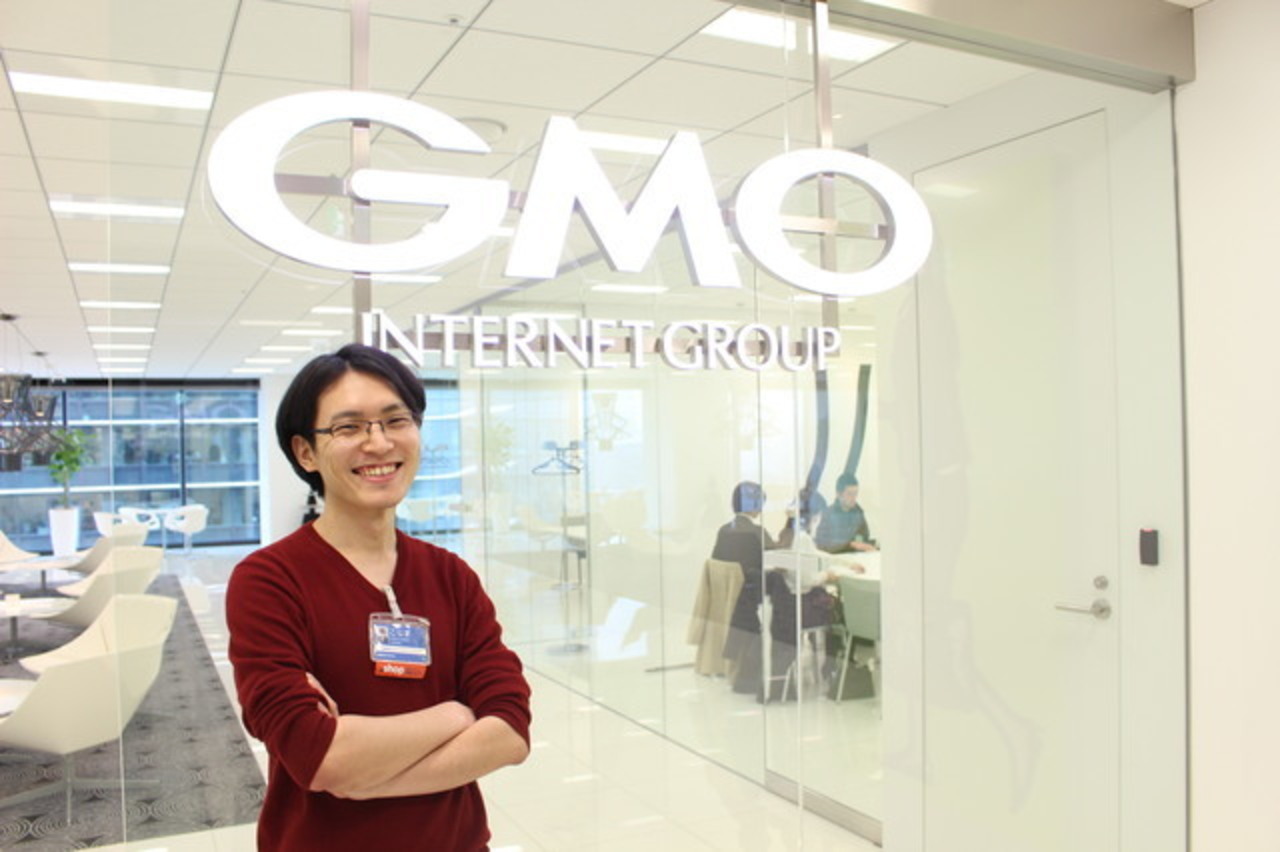 GMOグローバルサイン・ホールディングス株式会社 求人画像1