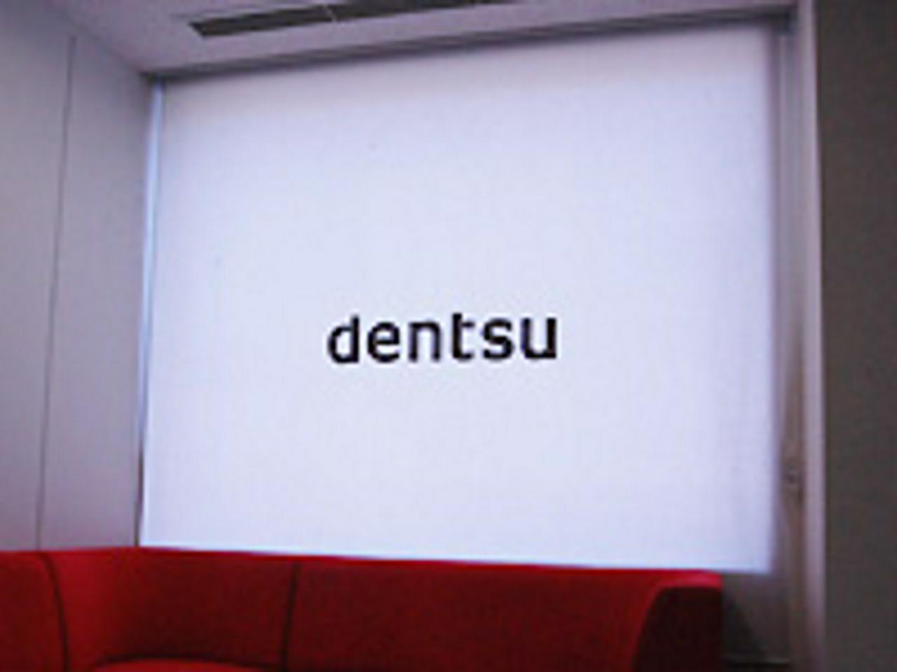 株式会社電通ダイレクトフォース 求人画像1