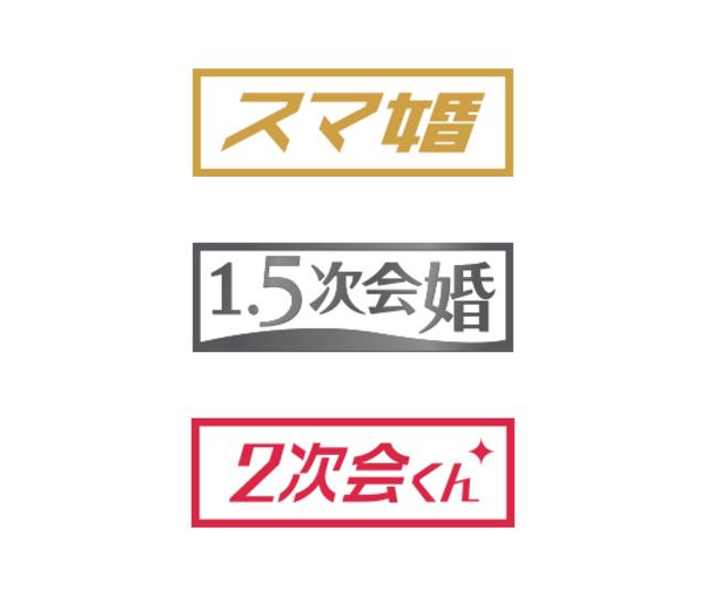 【スマ婚】
保守的だったウェディング業界を革新したサービス
【2次会くん】
友人の代わりに結婚式2次会の幹事を代行するサービス「2次会くん」
【ビーチ婚】
“自由でウォーミー”がコンセプトの米国西海岸発のハワイビーチWedding。
