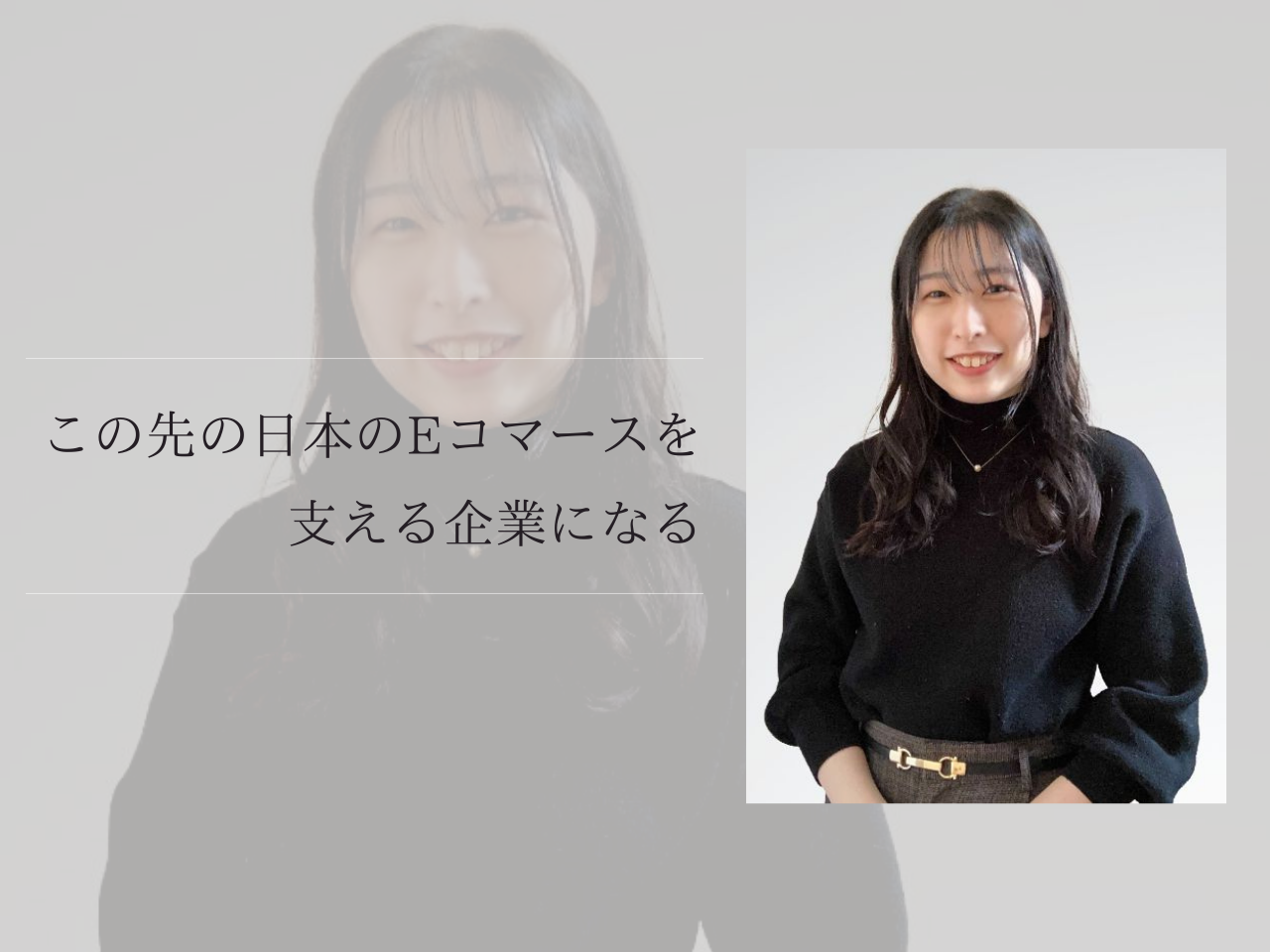 株式会社エスキュービズム 求人画像1