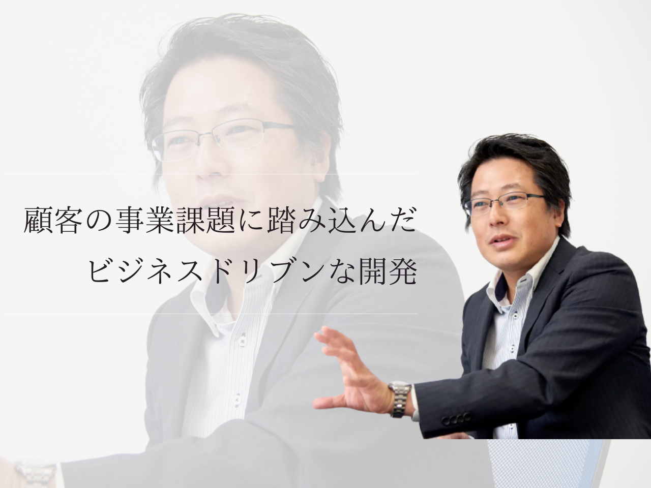 株式会社エスキュービズム 求人画像1