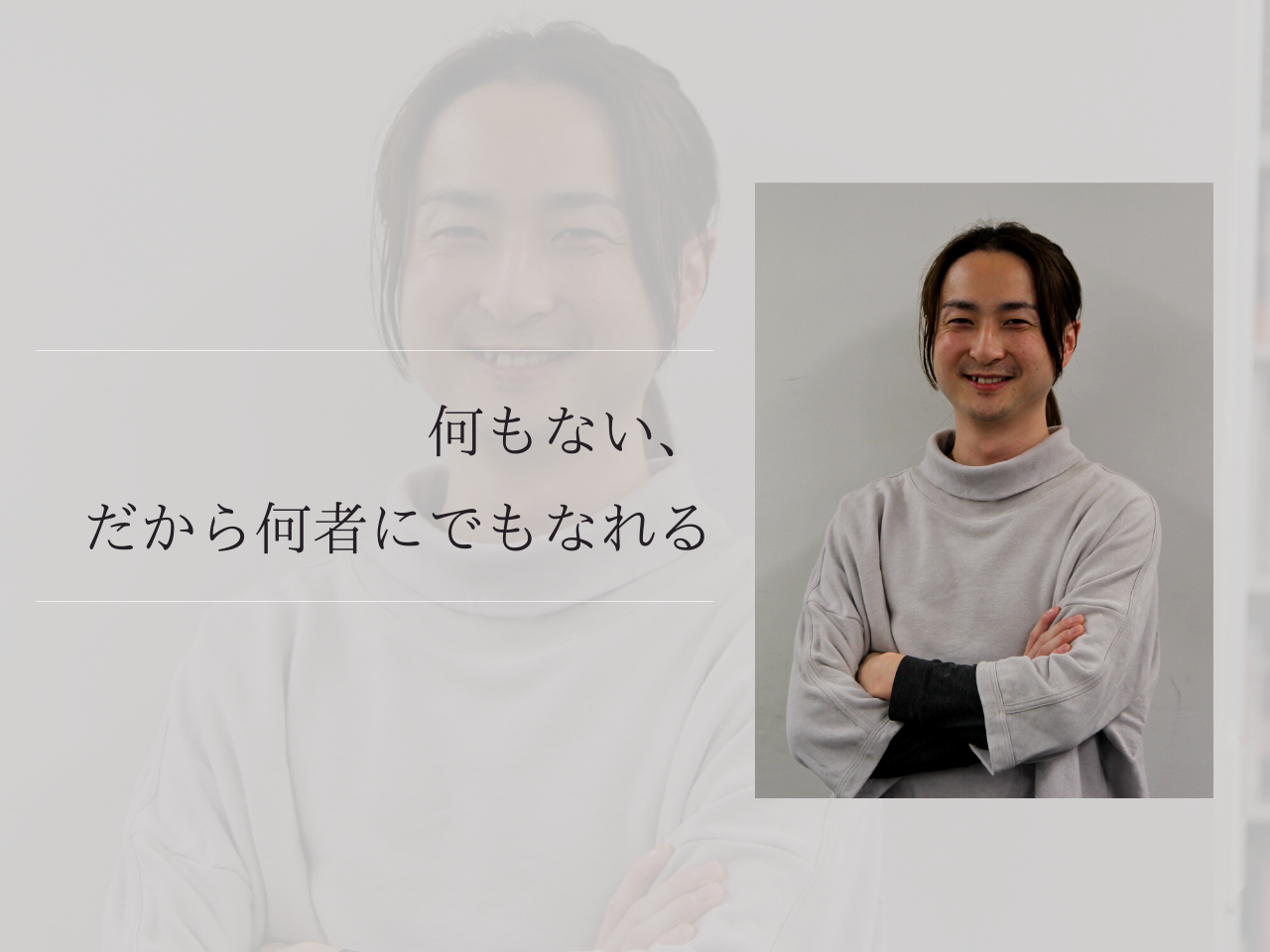 株式会社エスキュービズム 求人画像1