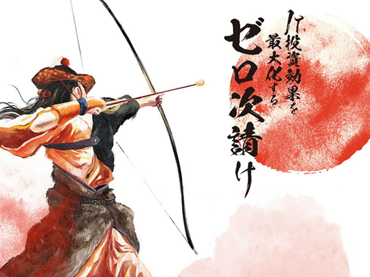 株式会社情報戦略テクノロジー 求人画像1