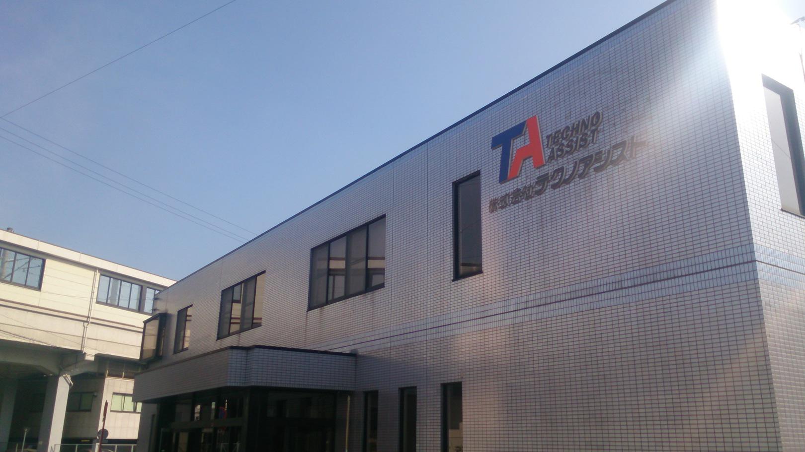 企業トップ画像