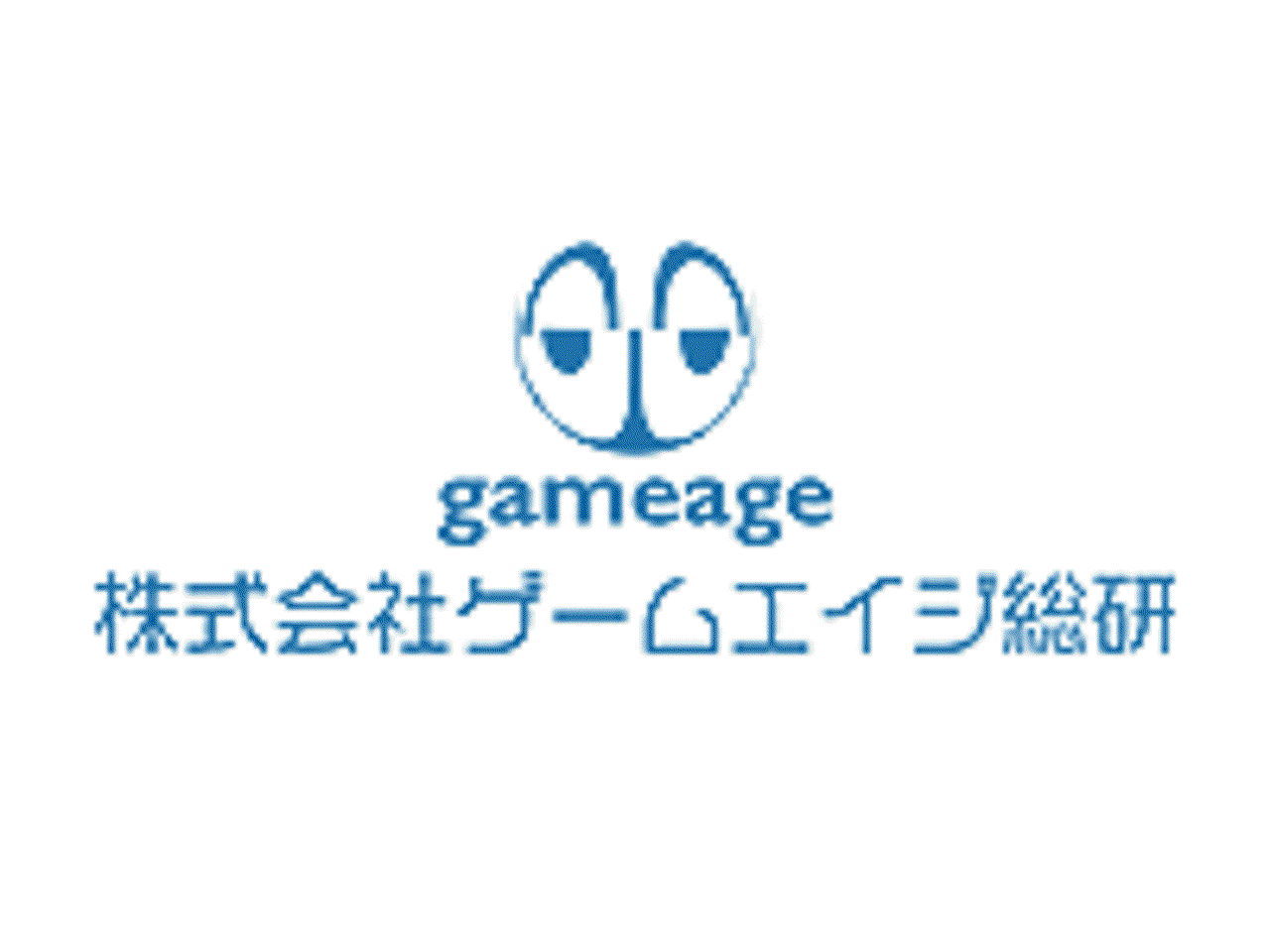 株式会社ゲームエイジ総研 求人画像1