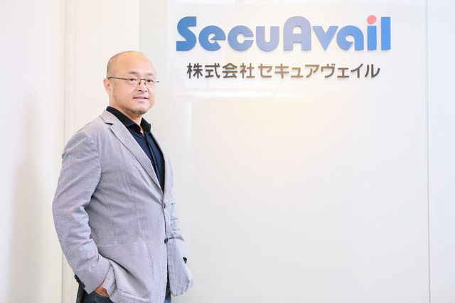《SecuAvail＝Security × Availability》
存在意義が込められた社名。