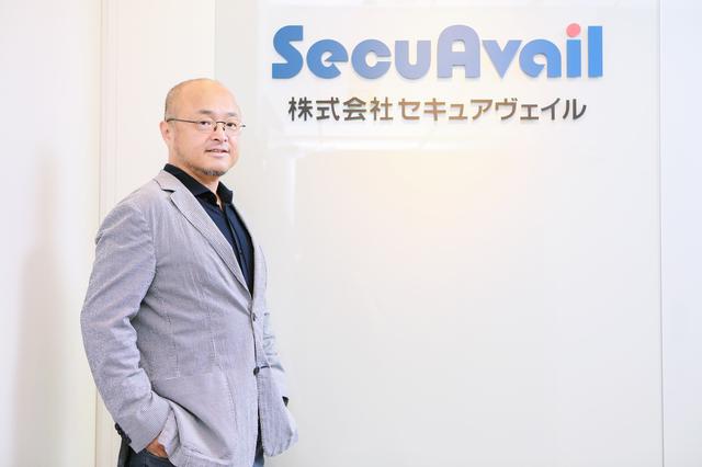 《SecuAvail＝Security × Availability》
存在意義が込められた社名。
