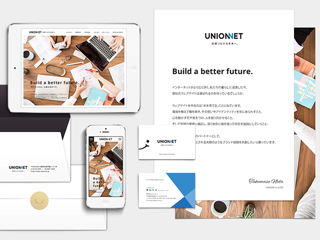 VI・ブランディングに必要なデザイン全般に対応いたします。