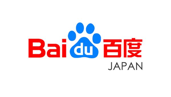 募集している求人：【総DL数7000万人超・Z世代に響く「Simeji」】完全実力主義の環境で広告営業に挑戦！