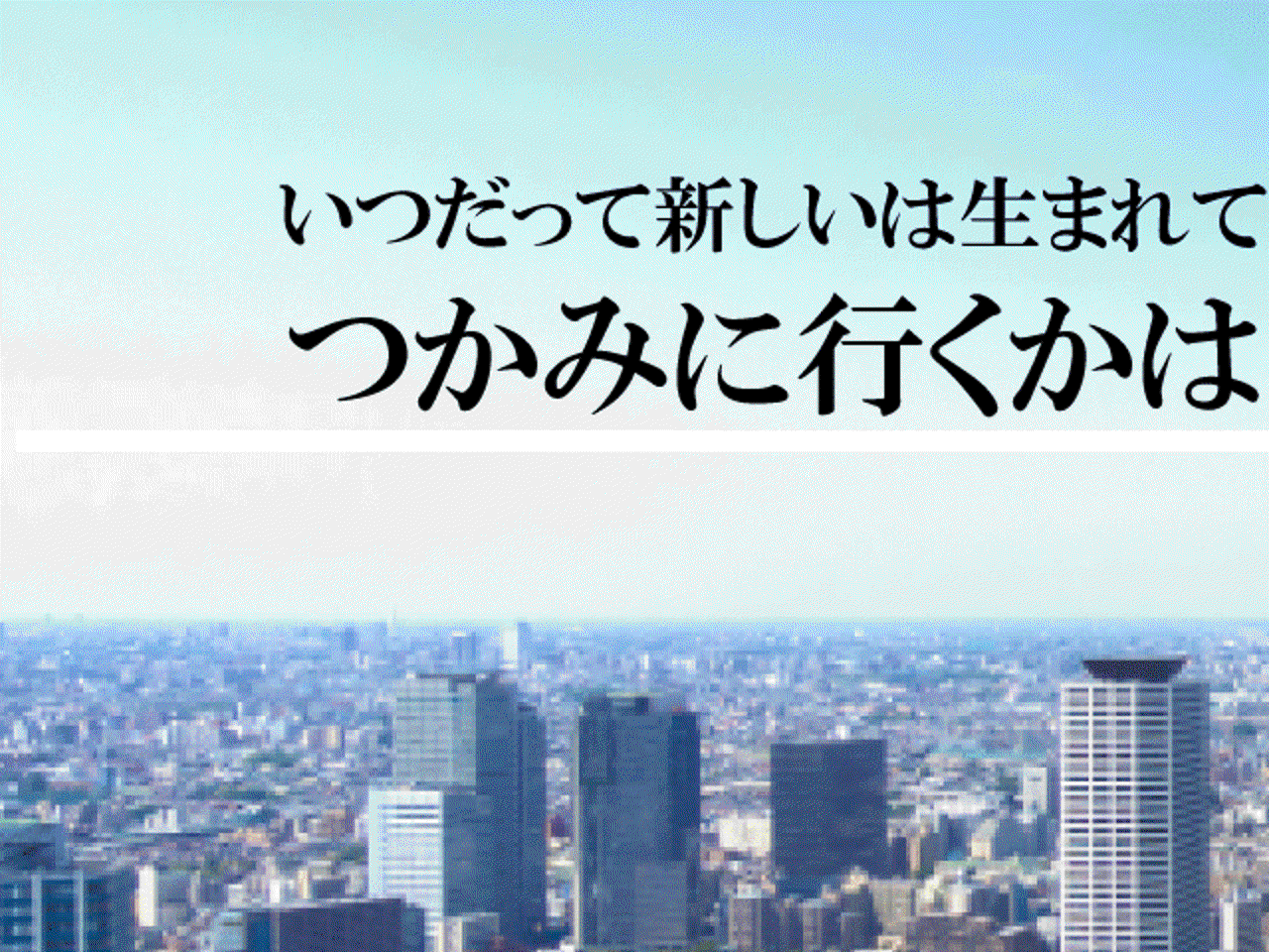 株式会社エムアイメイズ 求人画像1