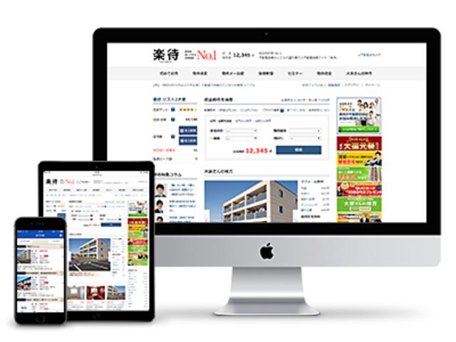 楽待 株式会社のイメージ画像2