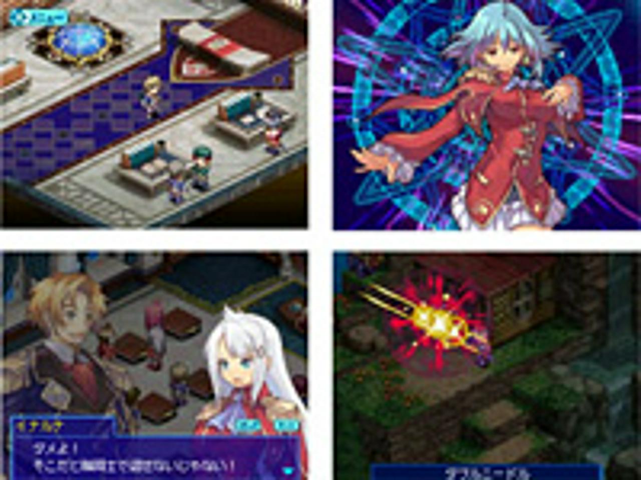 株式会社イメージエポック 求人画像1