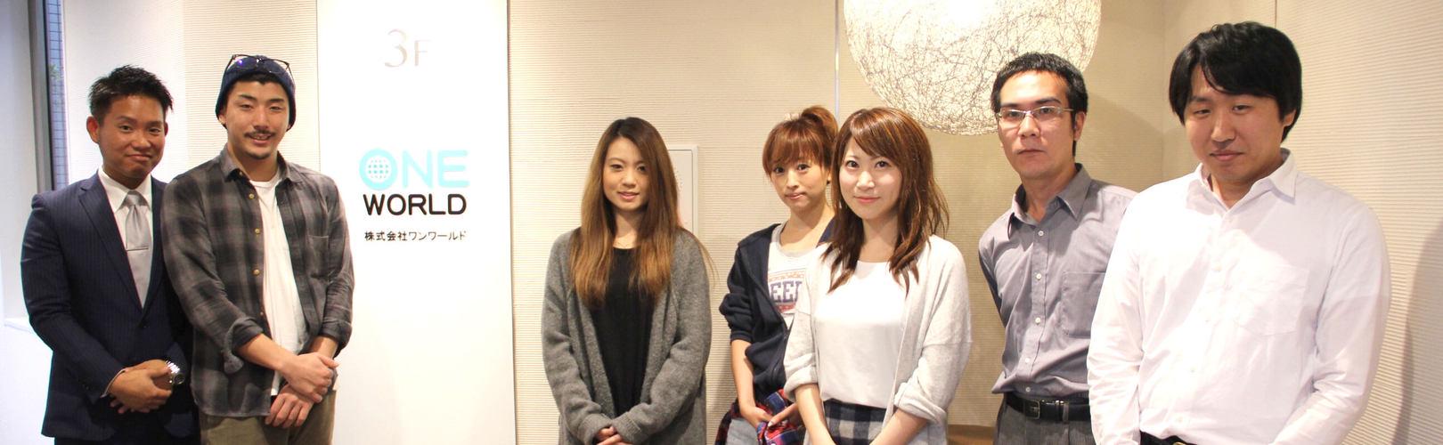 企業トップ画像