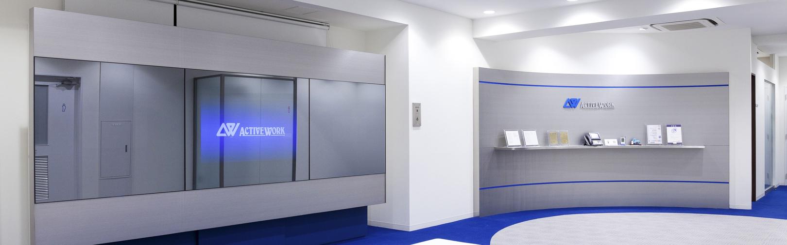 企業トップ画像