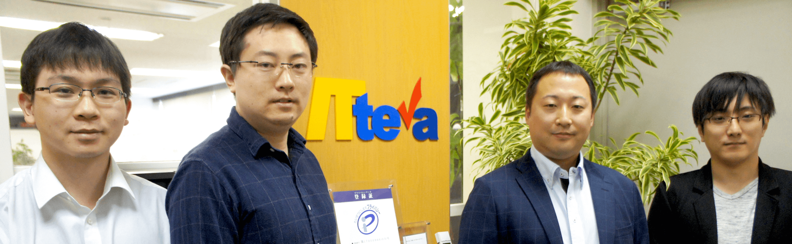 企業トップ画像