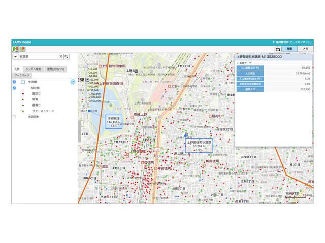 "LAMシステム"の画面イメージ。LAMシステムを導入すると、店舗配置戦略に必要なデータの抽出ができ、簡単に分析を行うことが可能になる。
