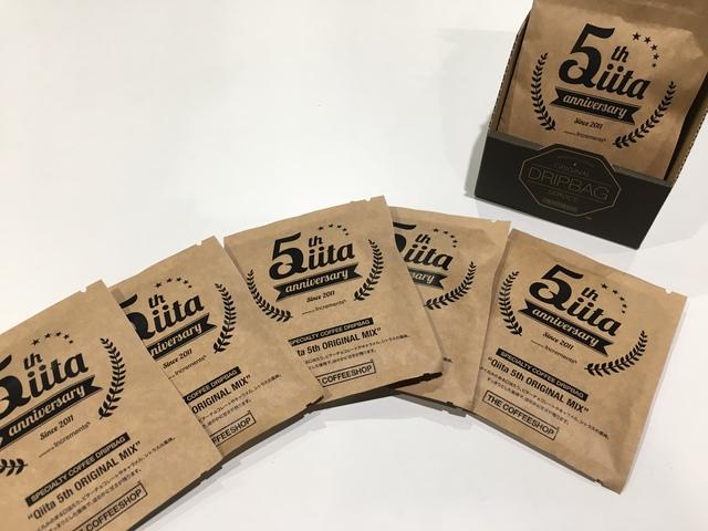 Qiitaはリリース5周年を迎えました