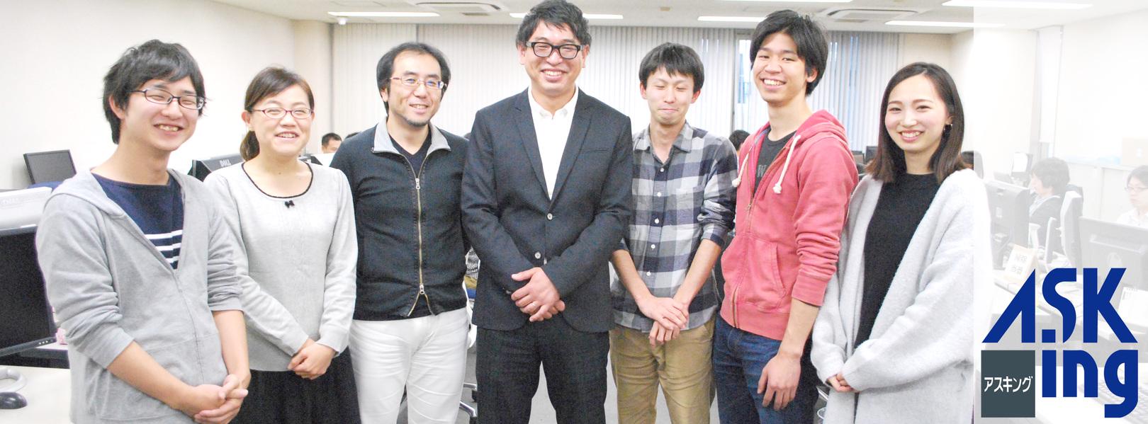 企業トップ画像